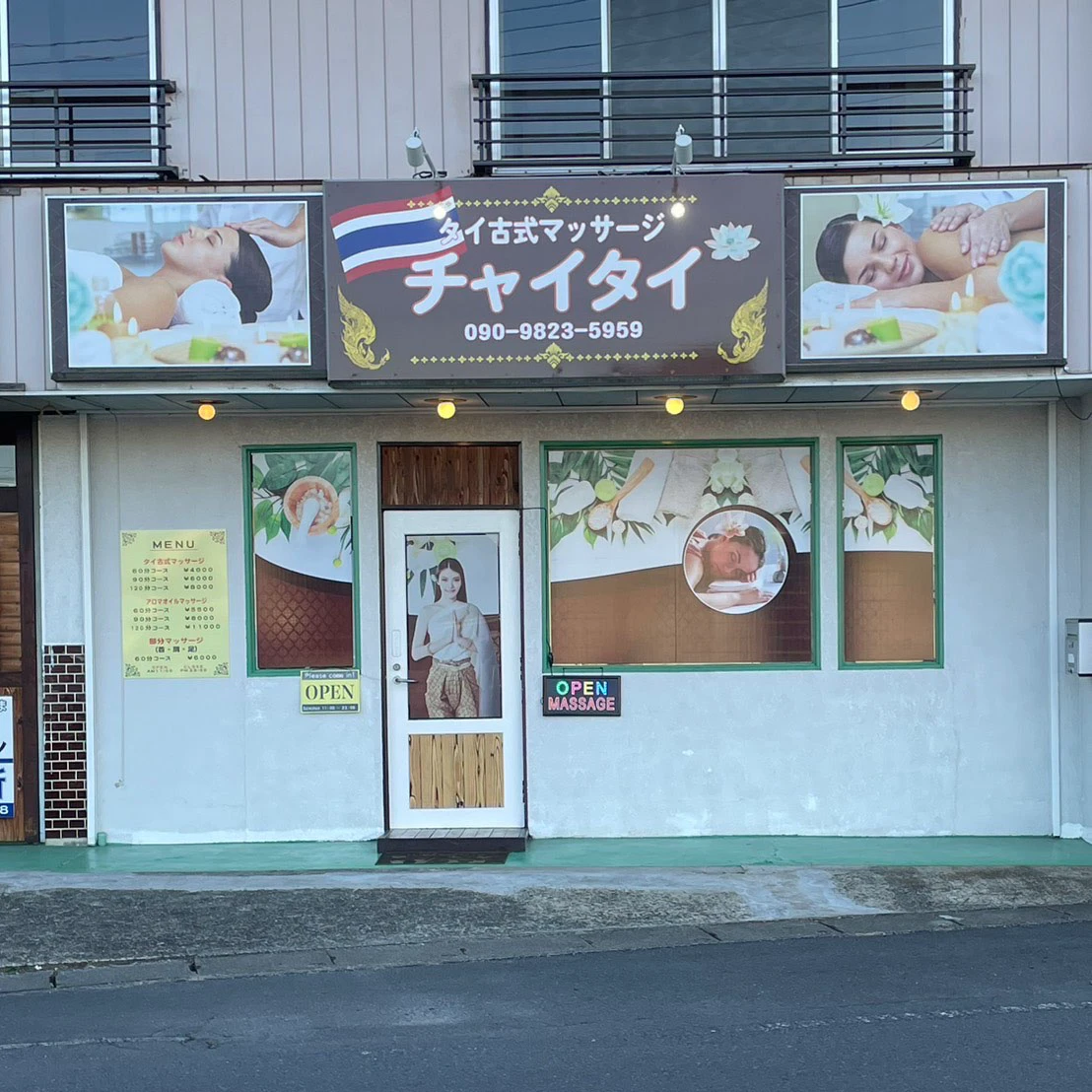JAITHAI 店舗イメージ